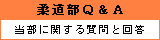 Q&A