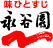 �i�J��