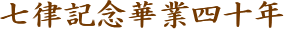 ƎlZNLO