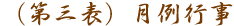 iO\js