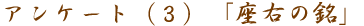 AP[giRjuE̖v