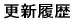 タイトルイメージ