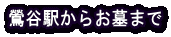 タイトルイメージ