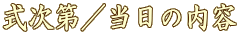 ^̓e 