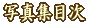^CgC[W
